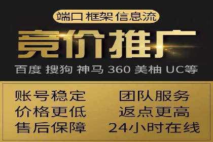 渠道营销策略新思路：以开户返点为核心的案例研究